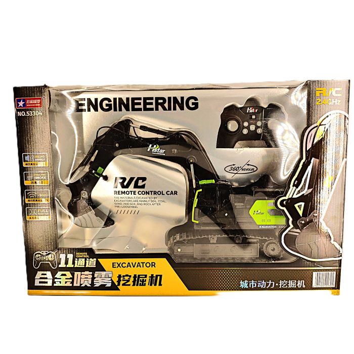 Удирдлагатай машин