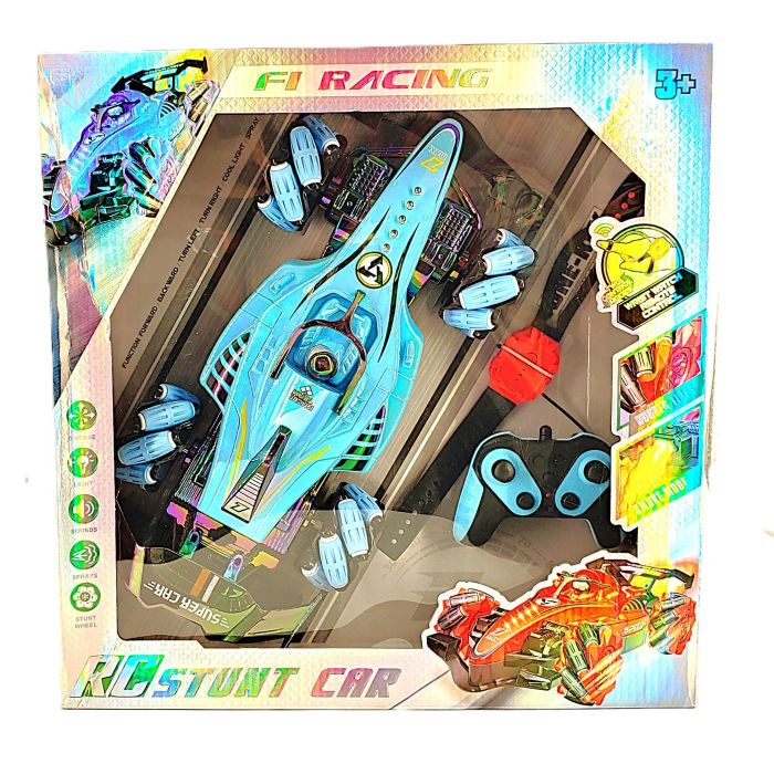 Удирдлагатай машин