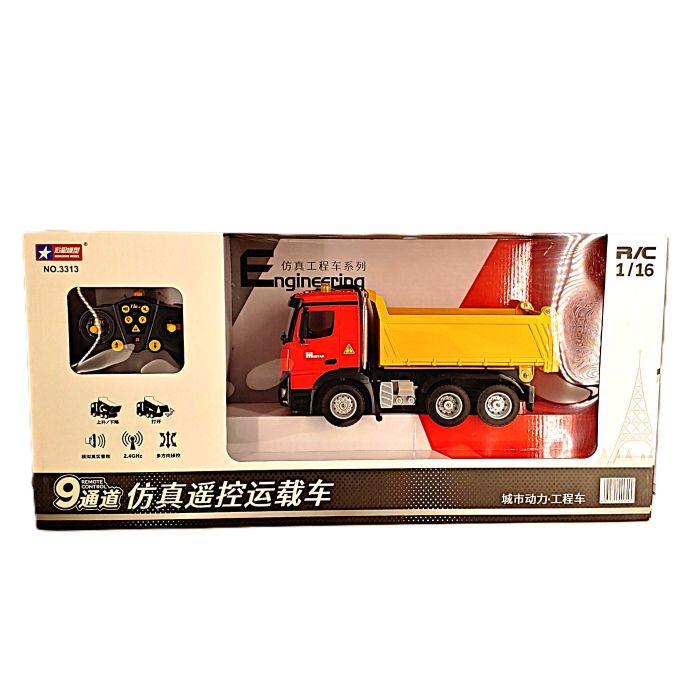 Удирдлагатай машин