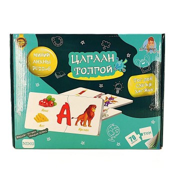 Оюуны тоглоом