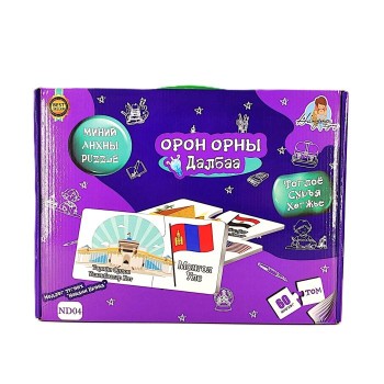 Оюуны тоглоом