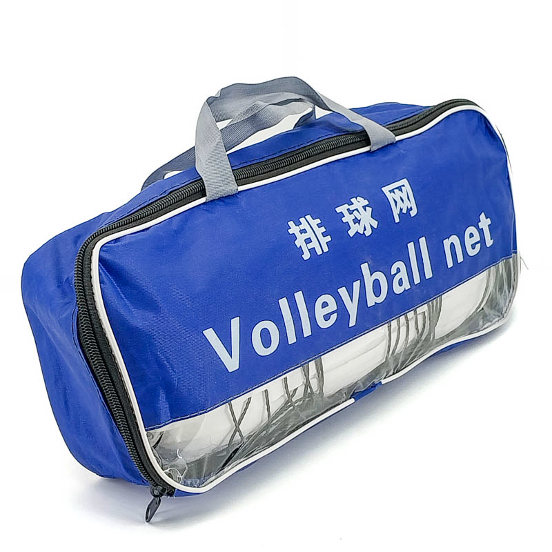 Сагсны кольцо