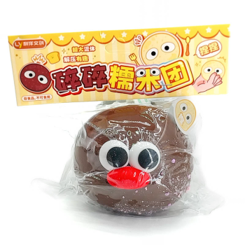 скүүши тоглоом