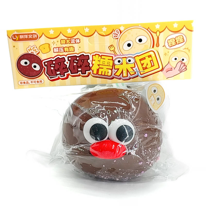 скүүши тоглоом