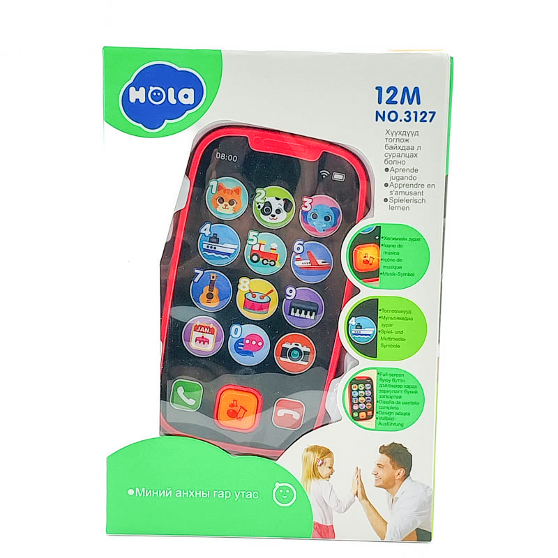 Нярайн тоглоом