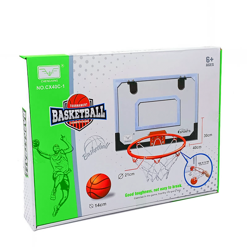 Сагсны кольцо