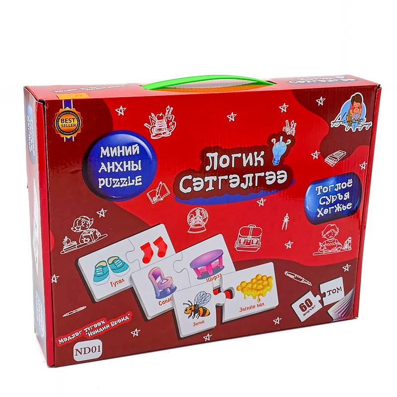 Оюуны тоглоом