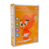 Magic lego