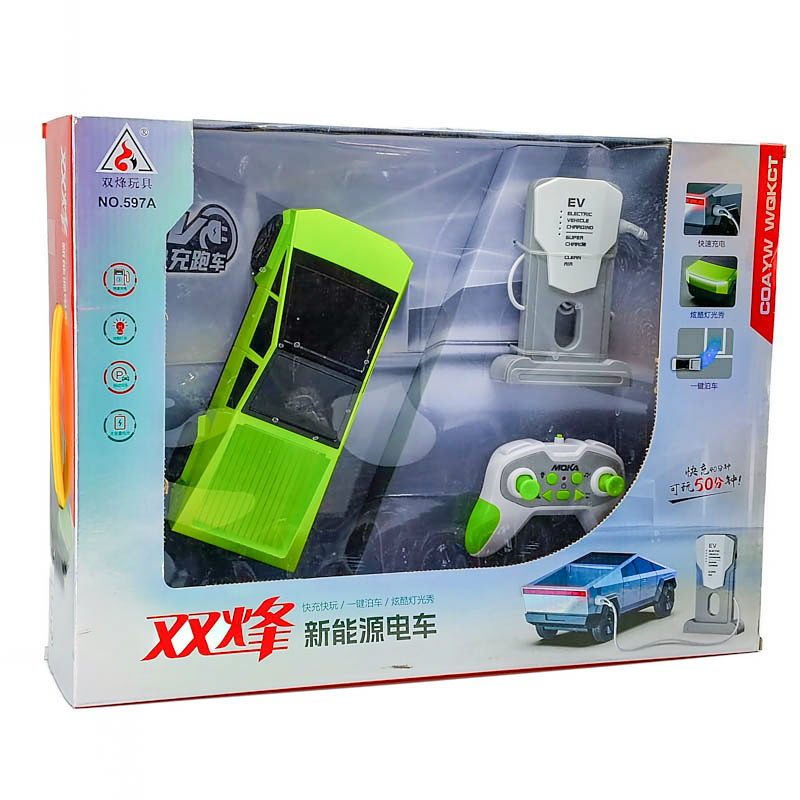 Удирдлагатай машин