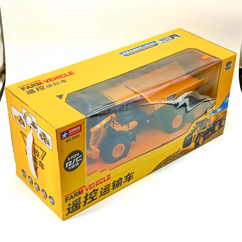 Удирдлагатай машин