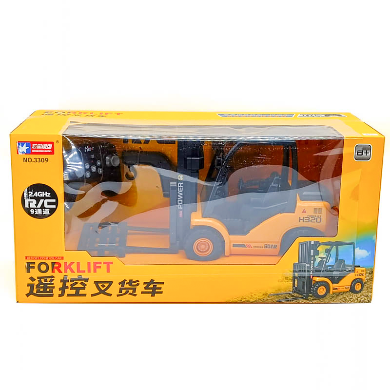 Удирдлагатай машин