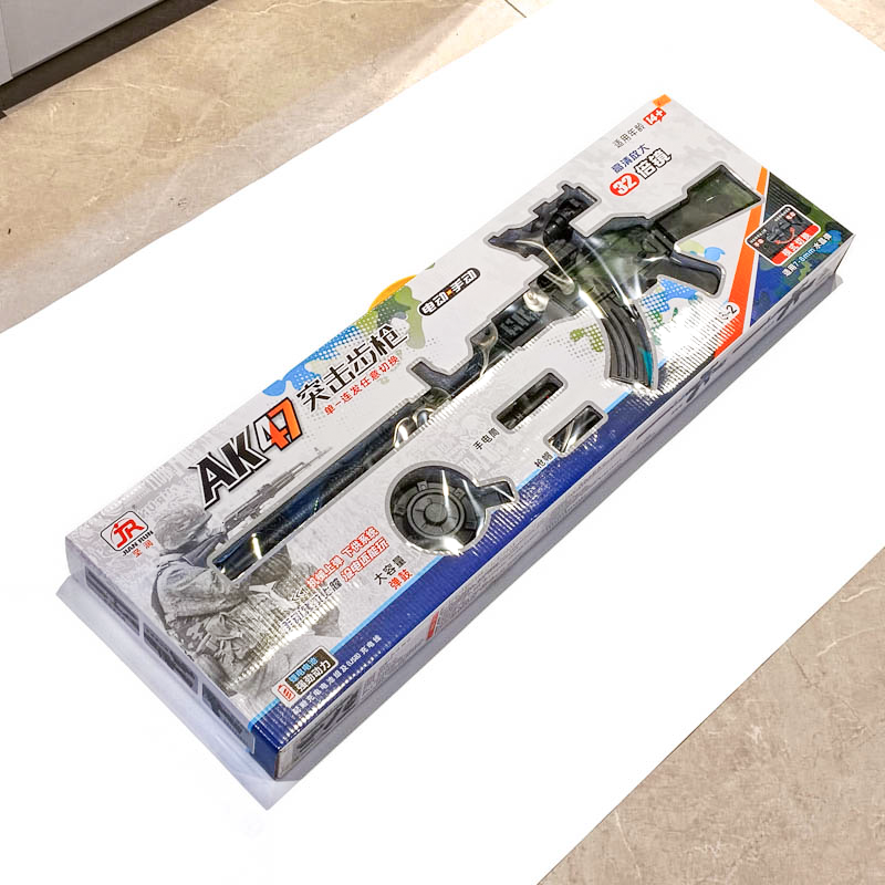 Гэлэн сумтай буу