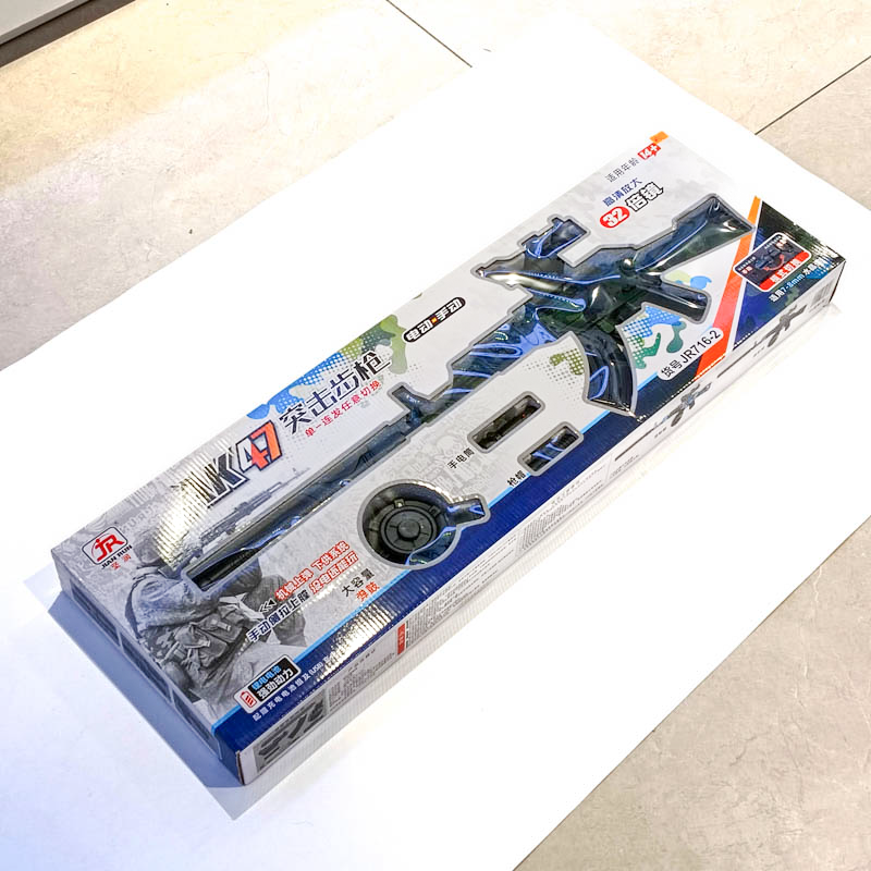 Гэлэн сумтай буу