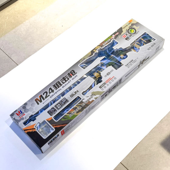 Гэлэн сумтай буу