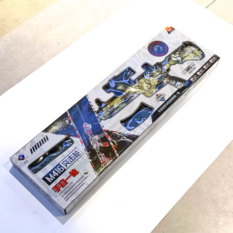 Гэлэн сумтай буу