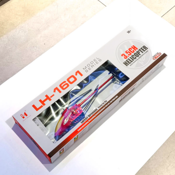 Удирдлагатай машин