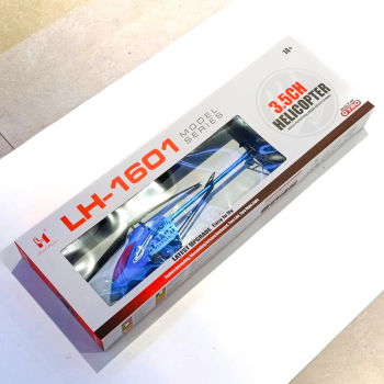 Удирдлагатай машин