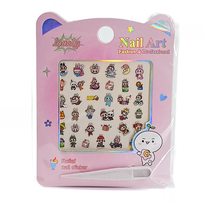 Хумасны наалт