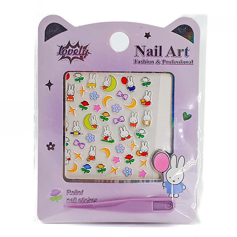 Хумасны наалт